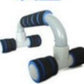 H-shaped push-up stand with sponge grips. Durable ABS trainer for chest and upper-body workouts