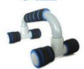H-shaped push-up stand with sponge grips. Durable ABS trainer for chest and upper-body workouts